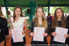 20250627-Uroczyste_zakonczenie_roku_szkolnego-297