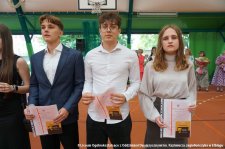 20250627-Uroczyste_zakonczenie_roku_szkolnego-314